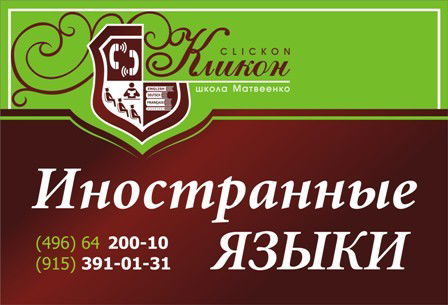 Наталья Матвеенко