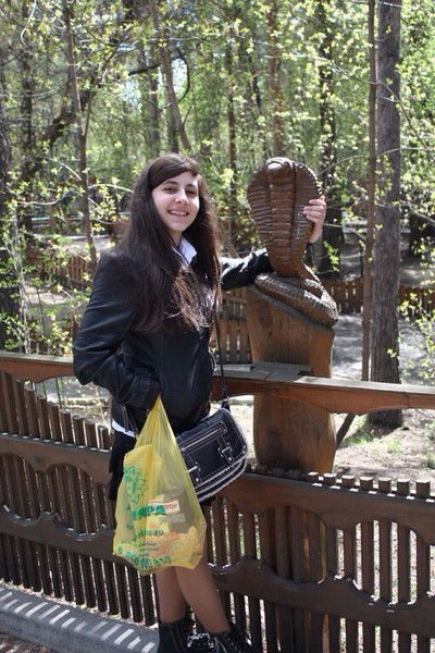 Диана Хачатрян