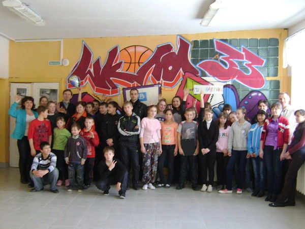 Мбоу Оош 33 (Изоплит)