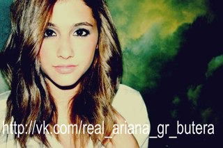 Лейла Алиева