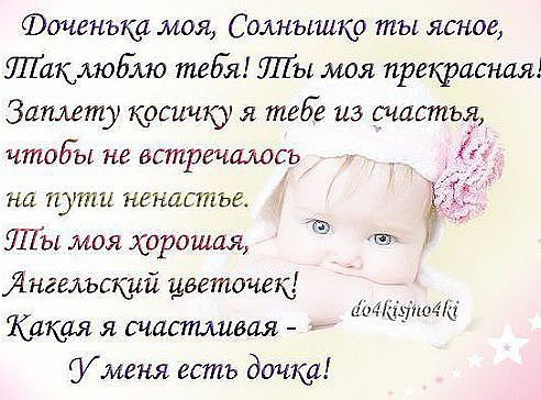 Кому Надо Тот Знаает