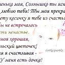 Кому Надо Тот Знаает