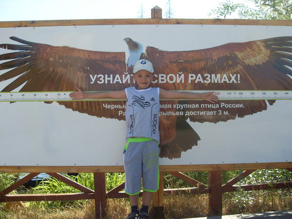 Юлия Валиева