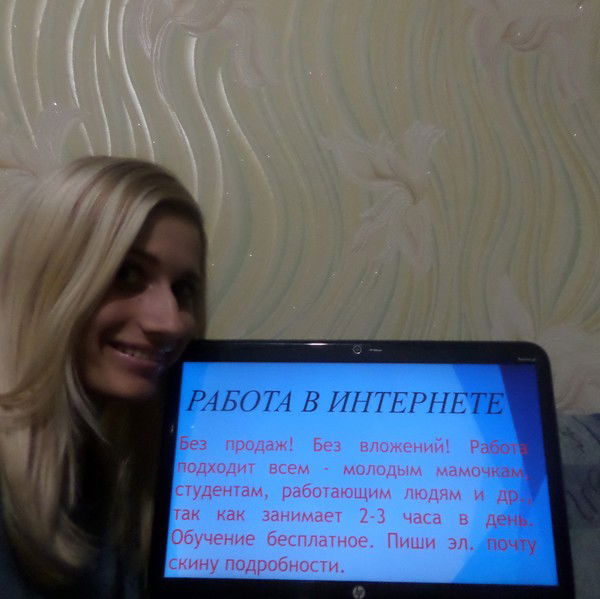 Ирина Угначёва