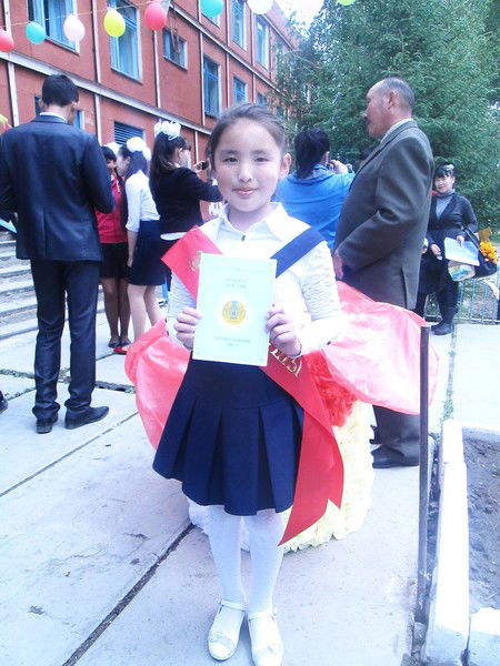 Дана Еркинова