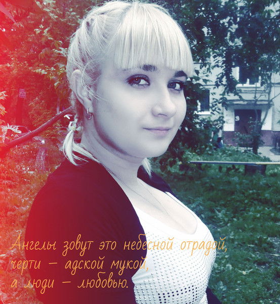 Наталья Бережная