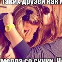 Наталья Федотова