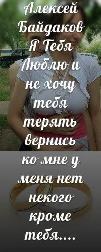 Екатерина Байдакова