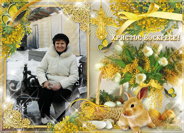 Галина Киселёва