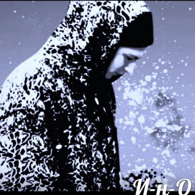 Алёшка Сельтенёв