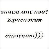 Ваня Бектемиров