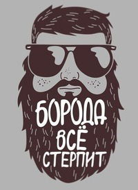 Виктор Шматко