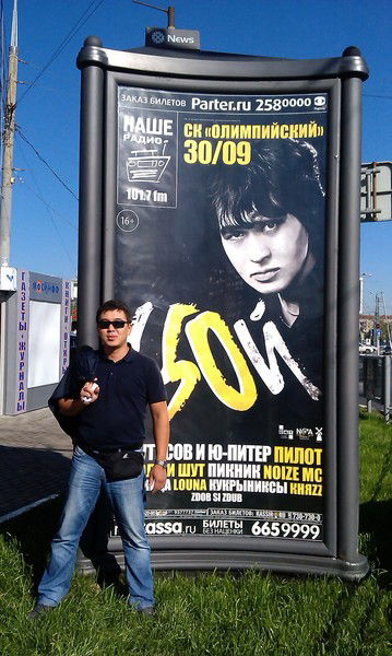 Ерлан Дабулов