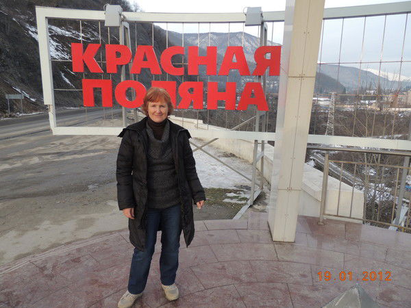 Наталья Деревянко