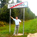 Виктор Раскумандрин