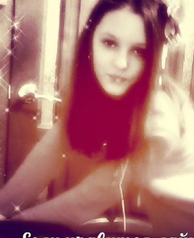 Ксения Трущёва