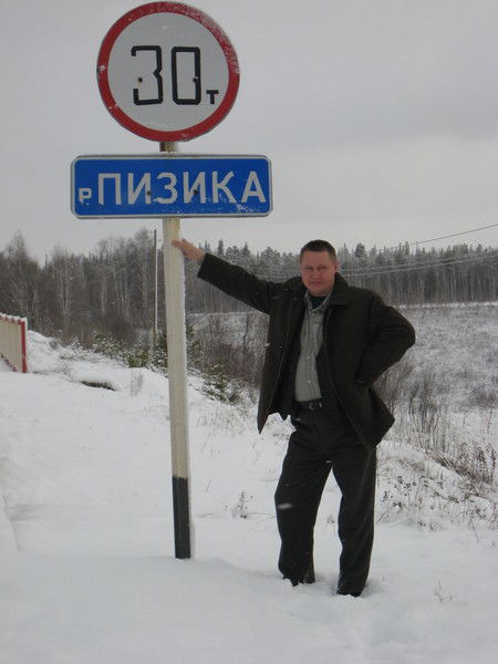 Андрей Зарубин