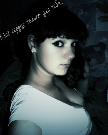 Виктория Сокур