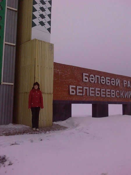 Алия Харрасова