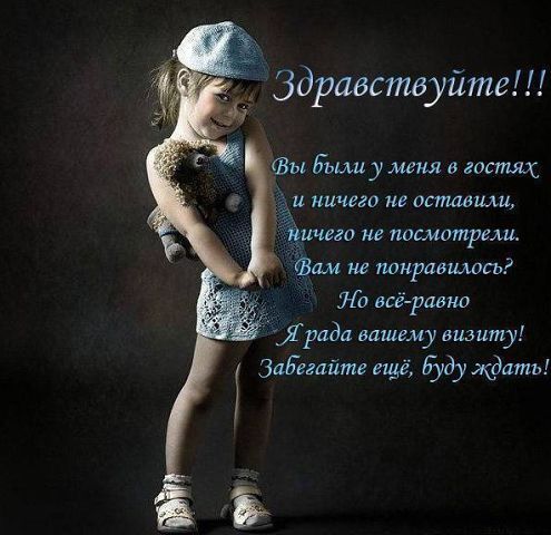 Аня Волхова