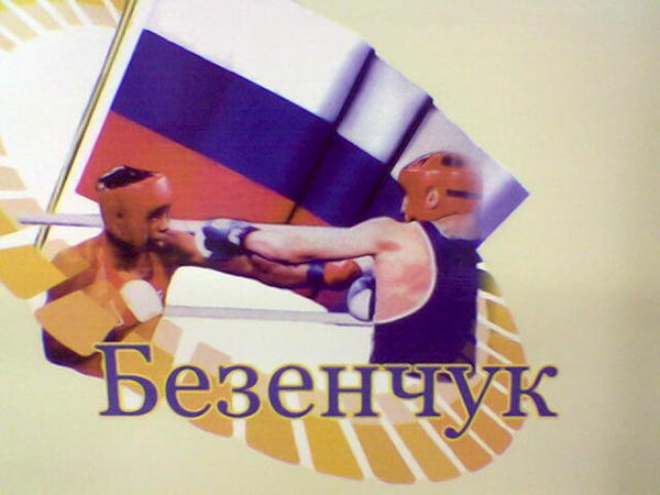 Сергей Запорожан