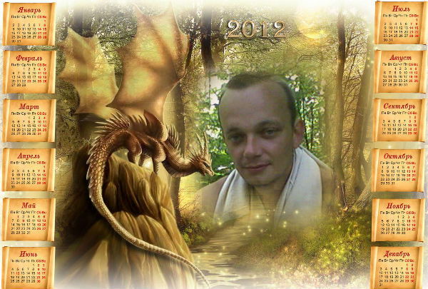 Виктор Ребров