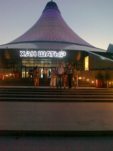 Даяна Бекеева