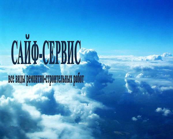 Тураев Сайф