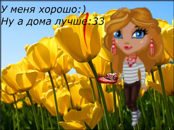 Катюша Браун