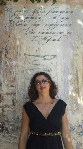 Лилия Рябец