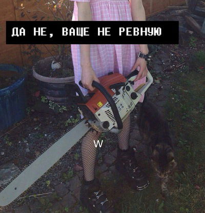 Вика Чернова