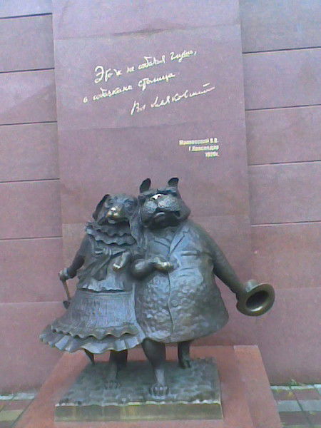 Великий Режиссер