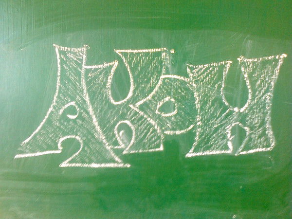 Акниет Амантай