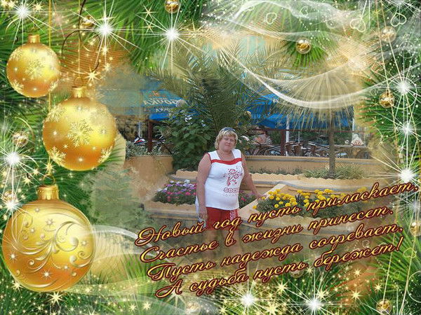 Белова Марина