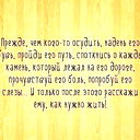 Наталья М