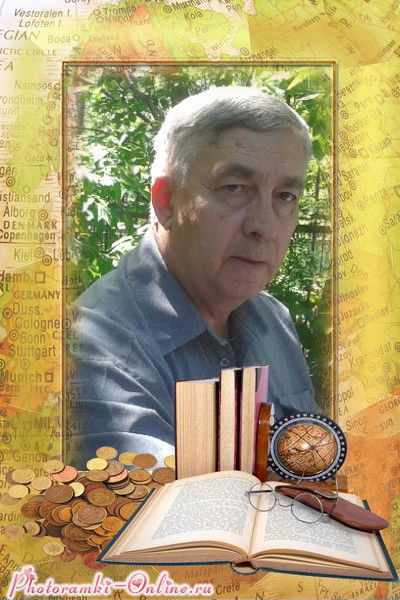 Александр Секов