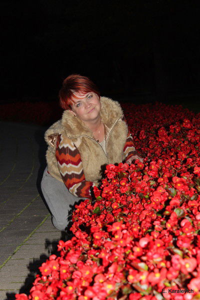 Ольга Переверзева