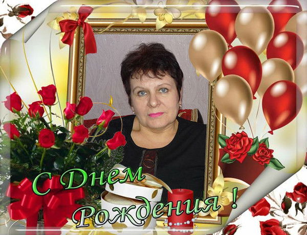 Людмила Карлюк