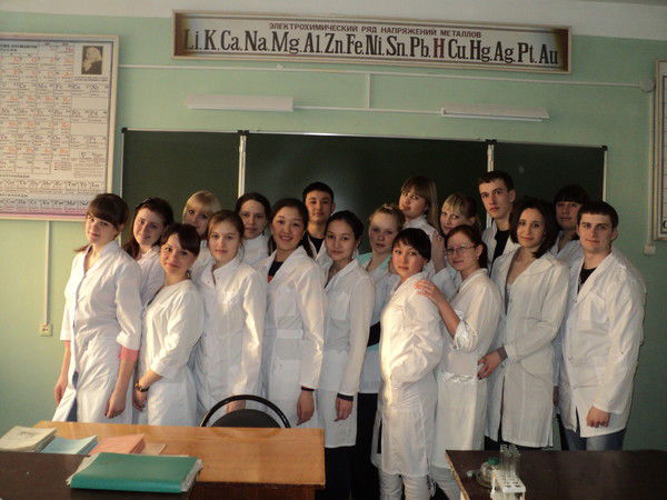 Ветеринарно-Санитарная Экспертиза 121 1