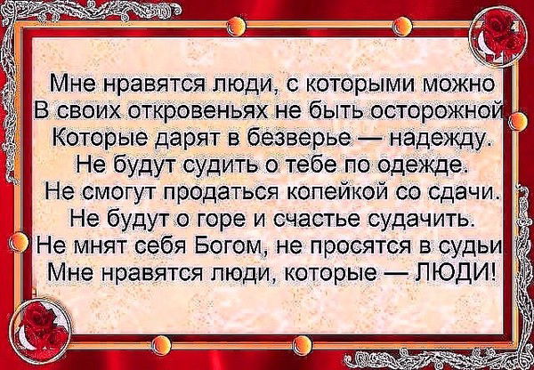 Людмила Якубовская