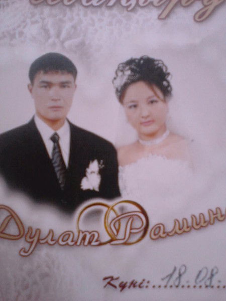 Рамина Даниярова