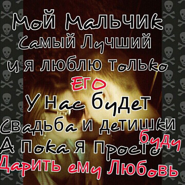 *о*к*с*а*н*а* Алексеева