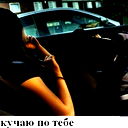 Гуля Аманжолова