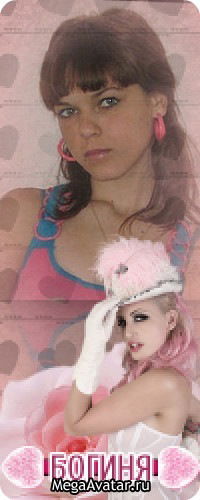 }-{@$Тюш@ Шевлякова