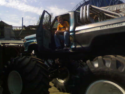 Александр С