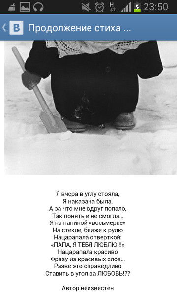 Анара Молдабаева