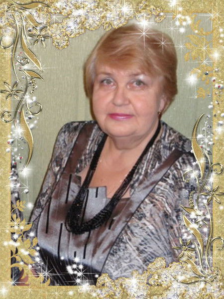 Нина Ивановна