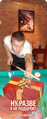 Cергей Шатский