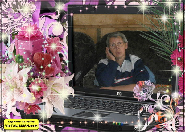 Наталья Трофимова