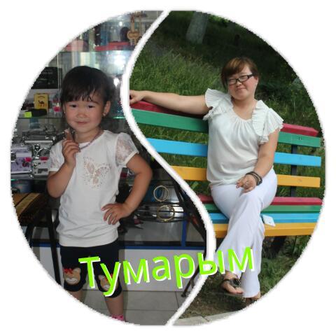 Дина Досанова